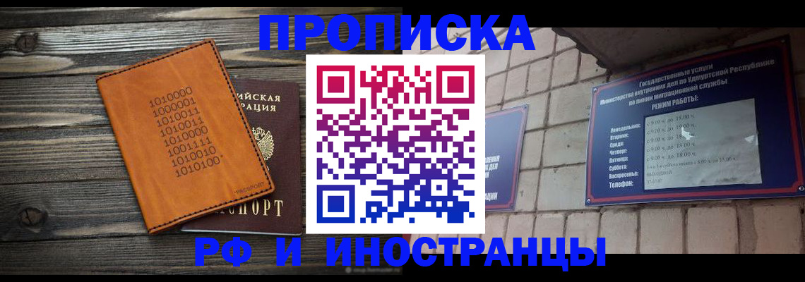 найти адрес прописки в Грязовце