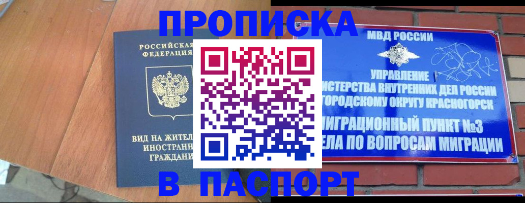 найти адрес прописки в Грязовце